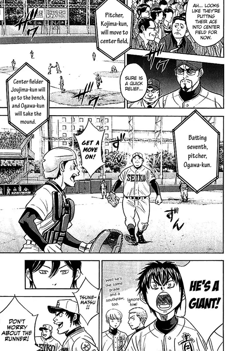 Diamond No Ace 331 17
