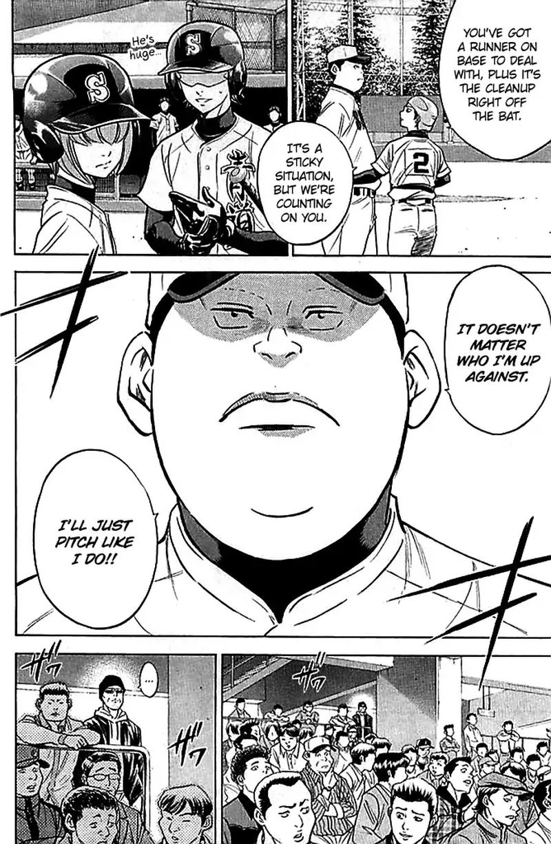 Diamond No Ace 331 18