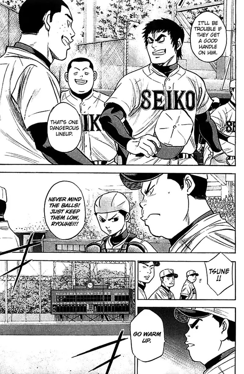 Diamond No Ace 331 7