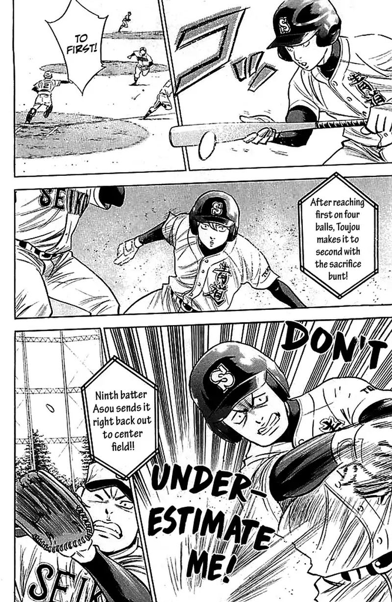 Diamond No Ace 331 8