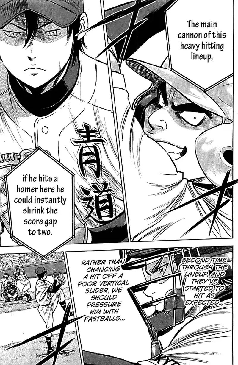 Diamond No Ace 333 20