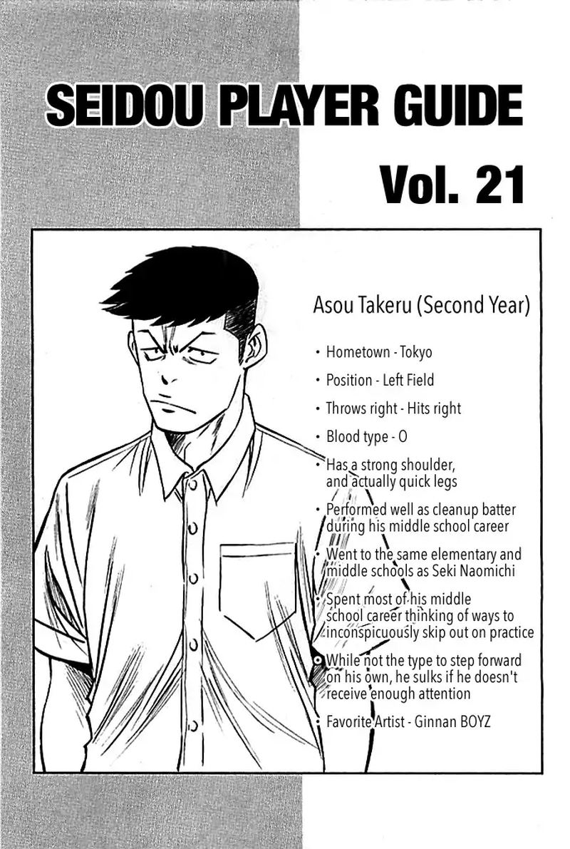 Diamond No Ace 333 3