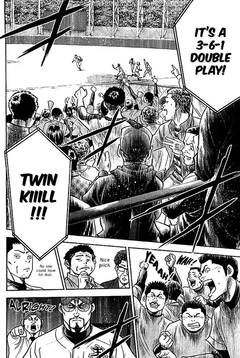 Diamond No Ace 334 12