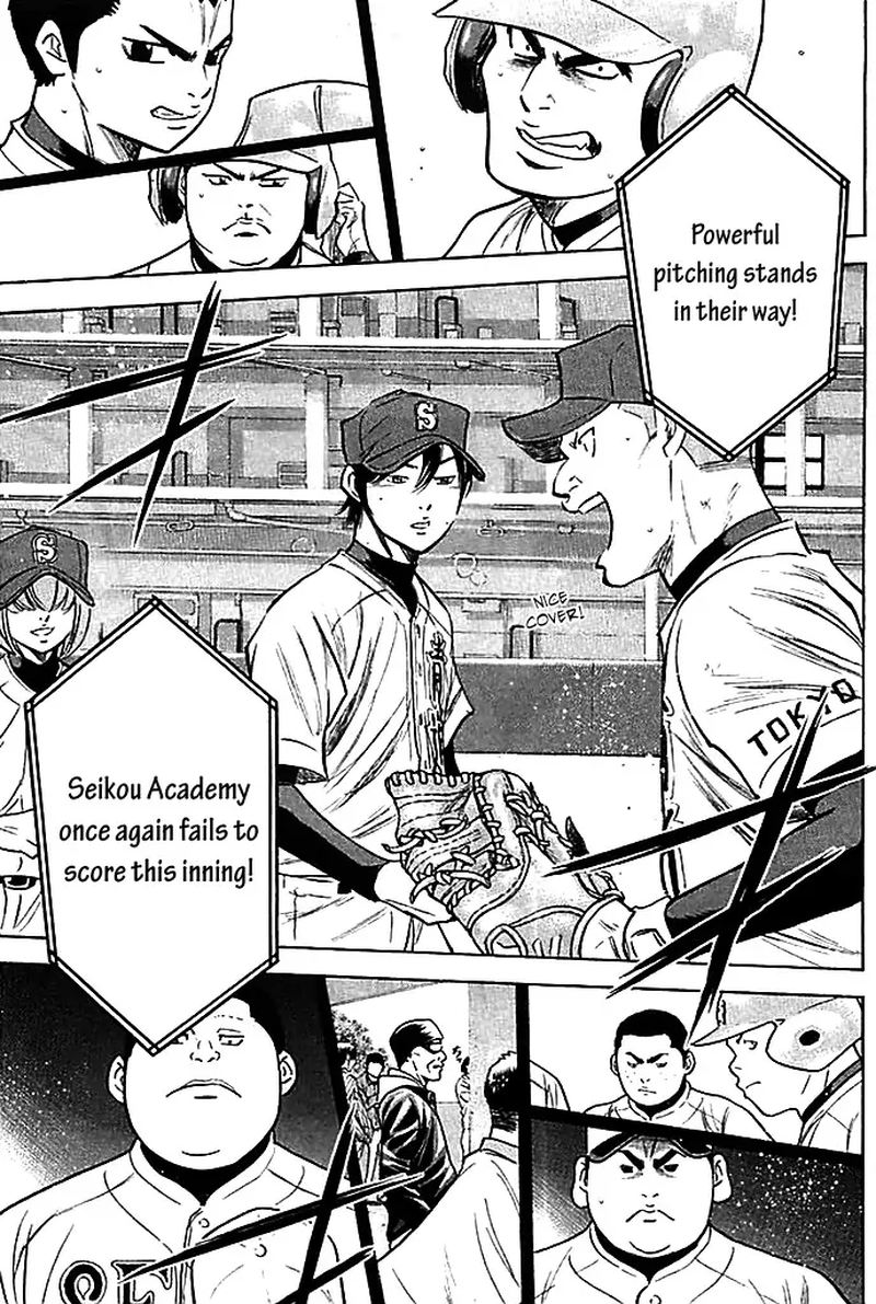 Diamond No Ace 334 13