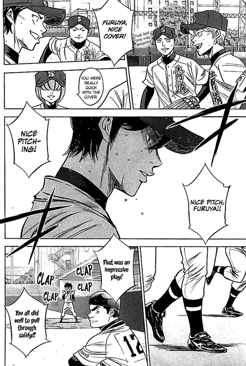Diamond No Ace 334 14