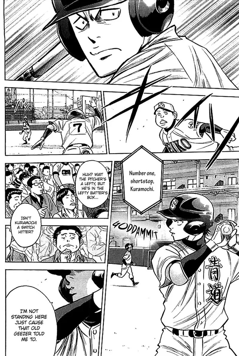 Diamond No Ace 334 16