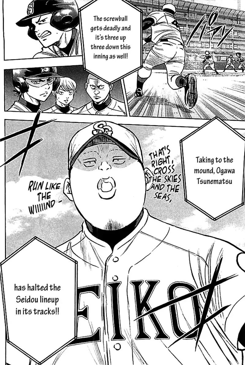 Diamond No Ace 334 20