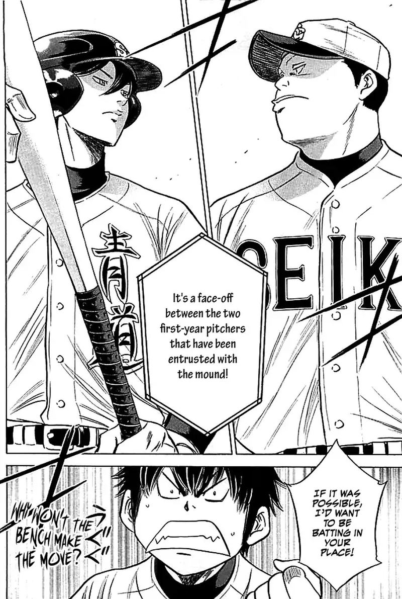 Diamond No Ace 336 10