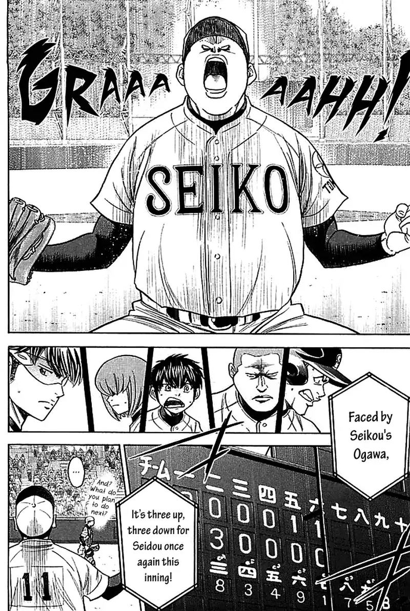 Diamond No Ace 338 12