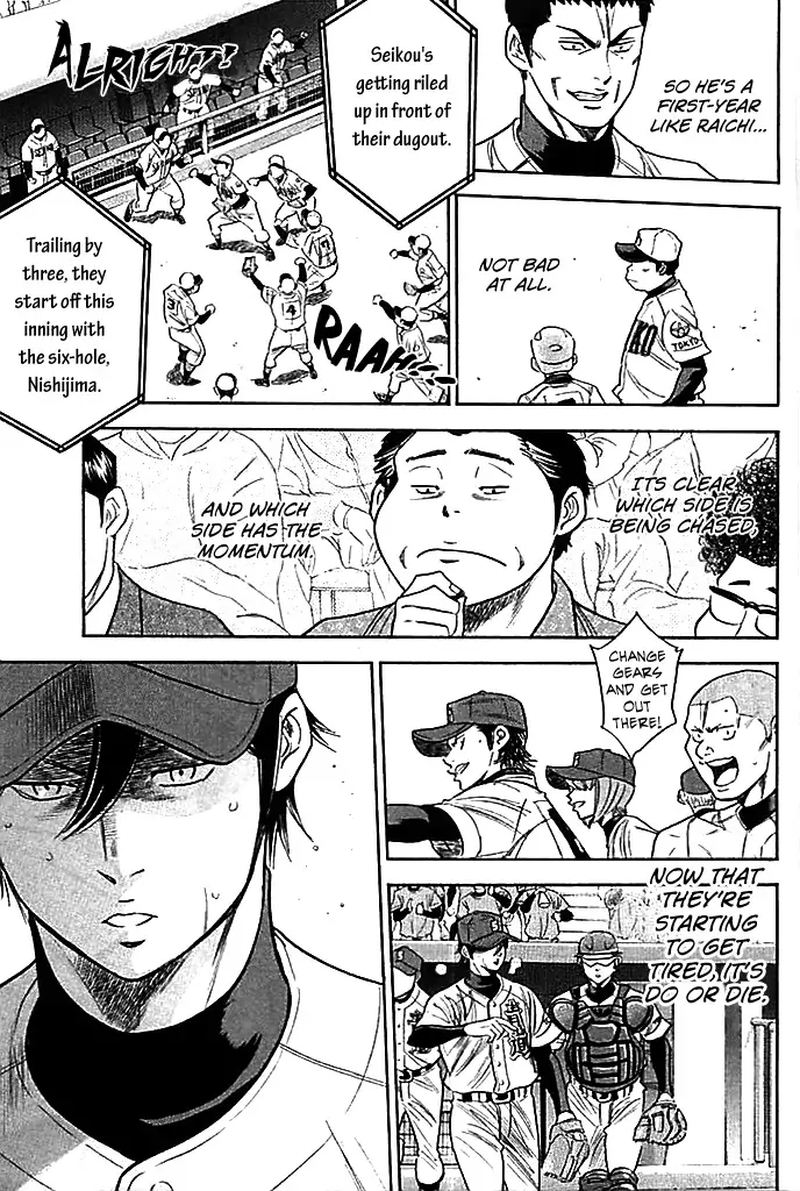 Diamond No Ace 338 13