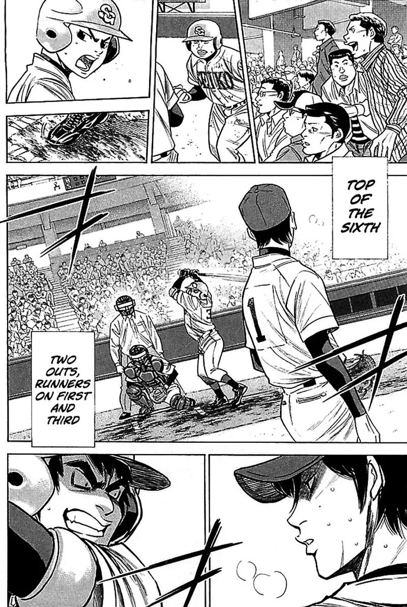 Diamond No Ace 338 2