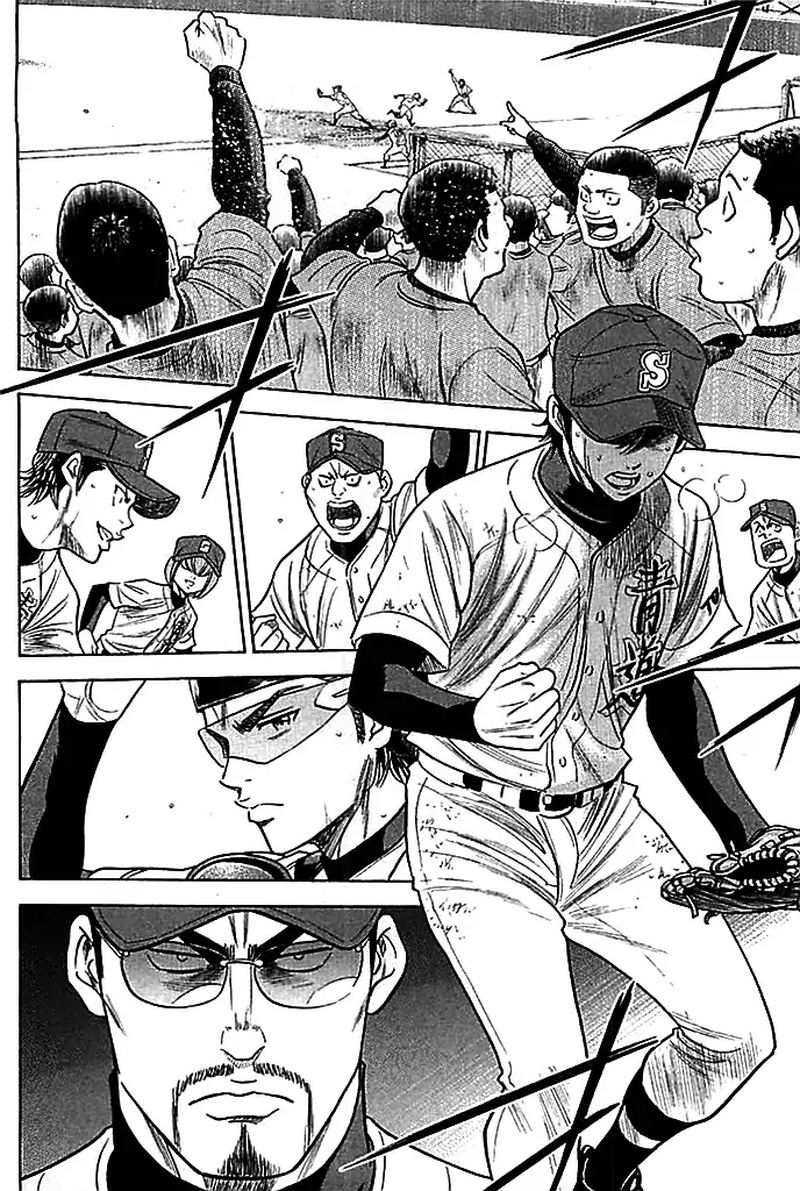 Diamond No Ace 338 8