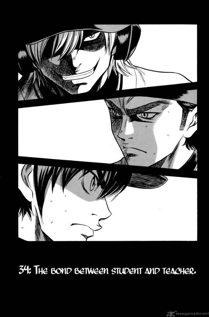 Diamond No Ace 34 1