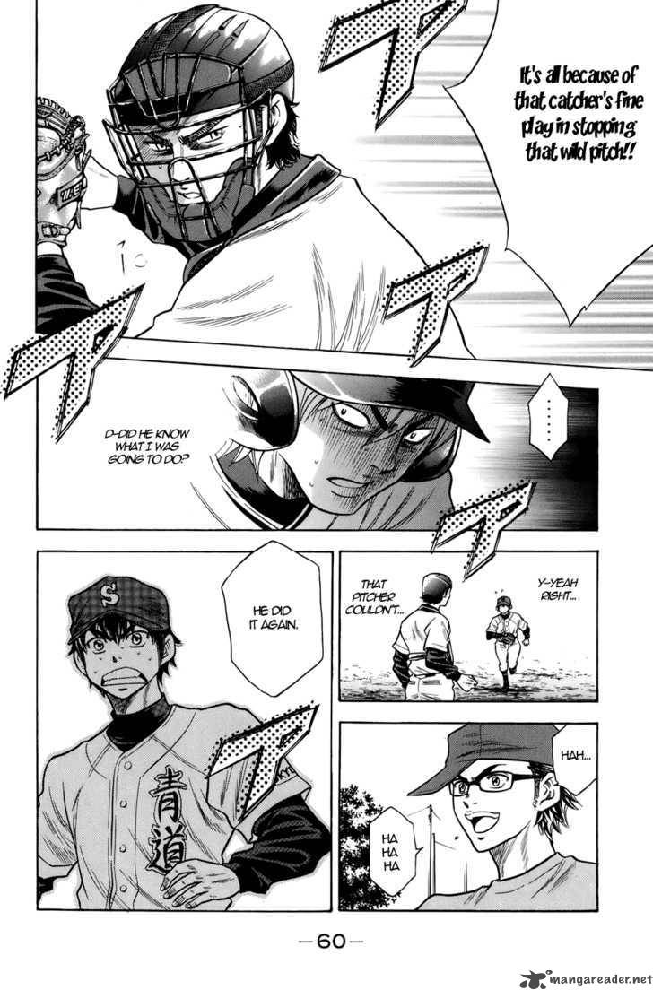 Diamond No Ace 34 15
