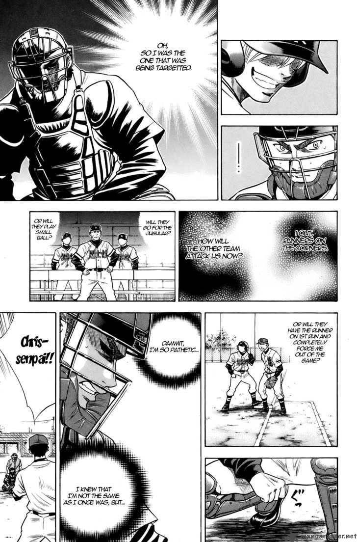 Diamond No Ace 34 4