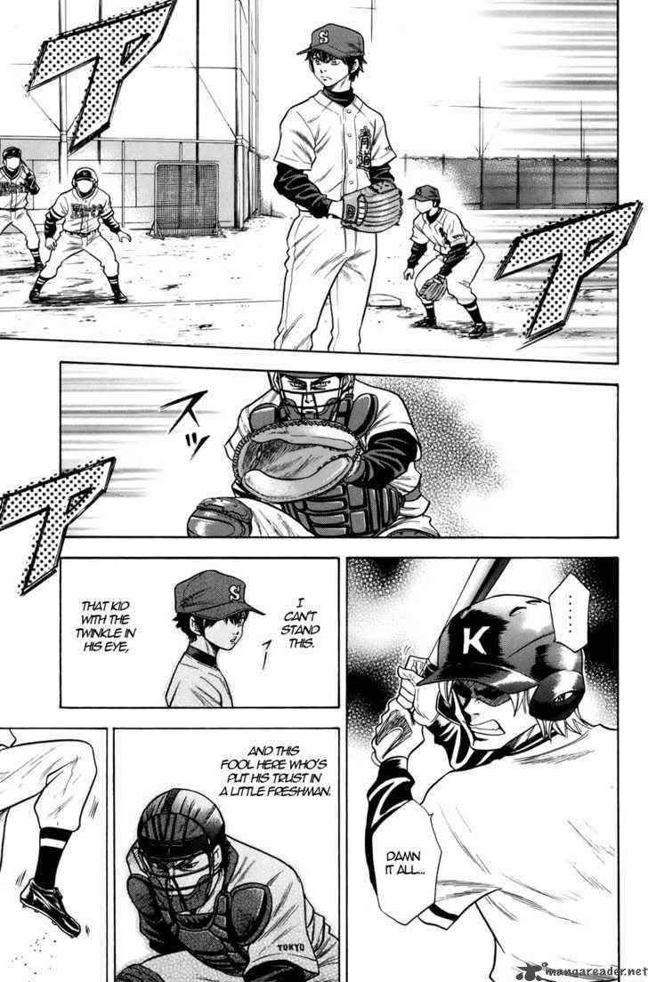 Diamond No Ace 34 8