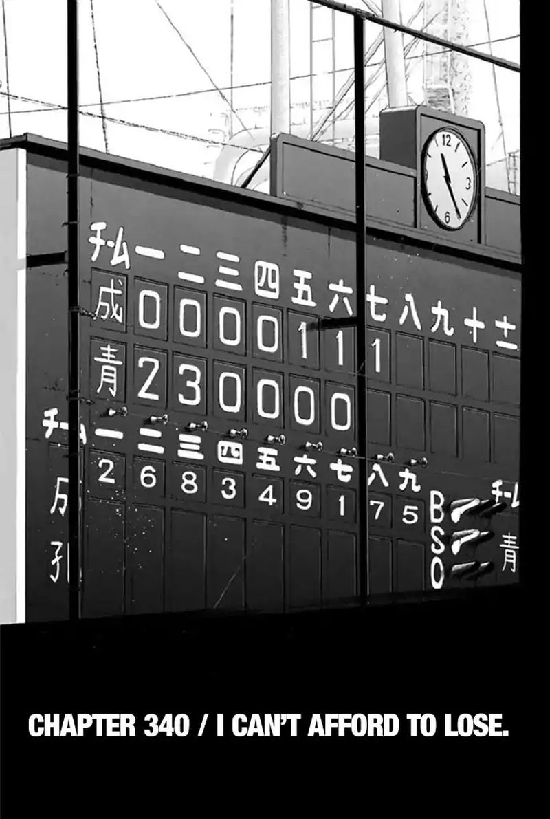 Diamond No Ace 340 1