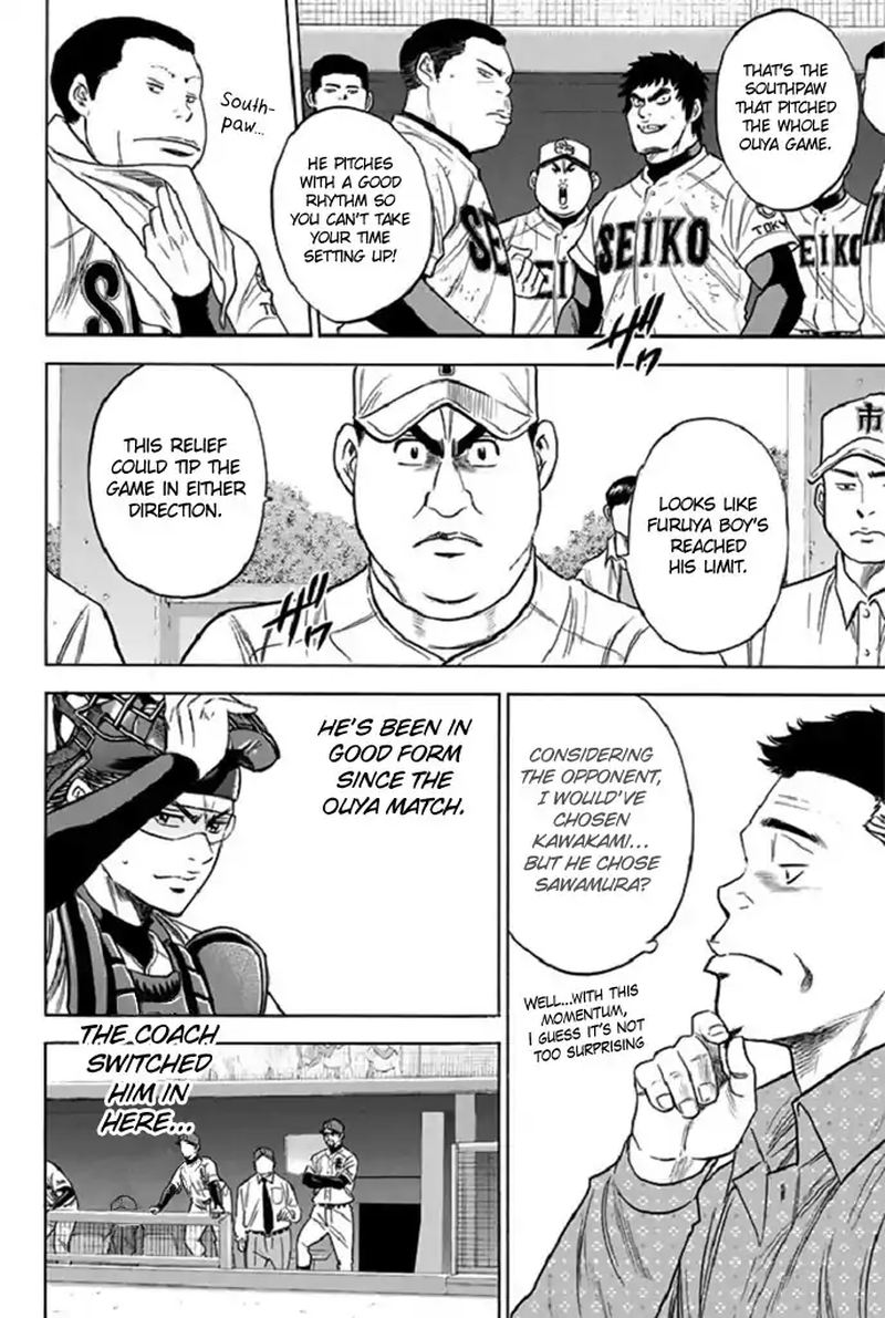 Diamond No Ace 340 12