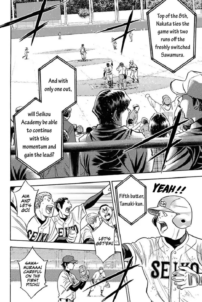Diamond No Ace 342 10