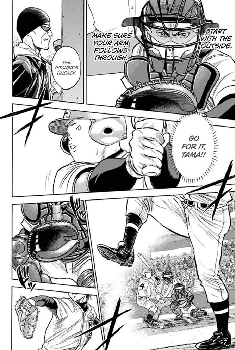 Diamond No Ace 342 12