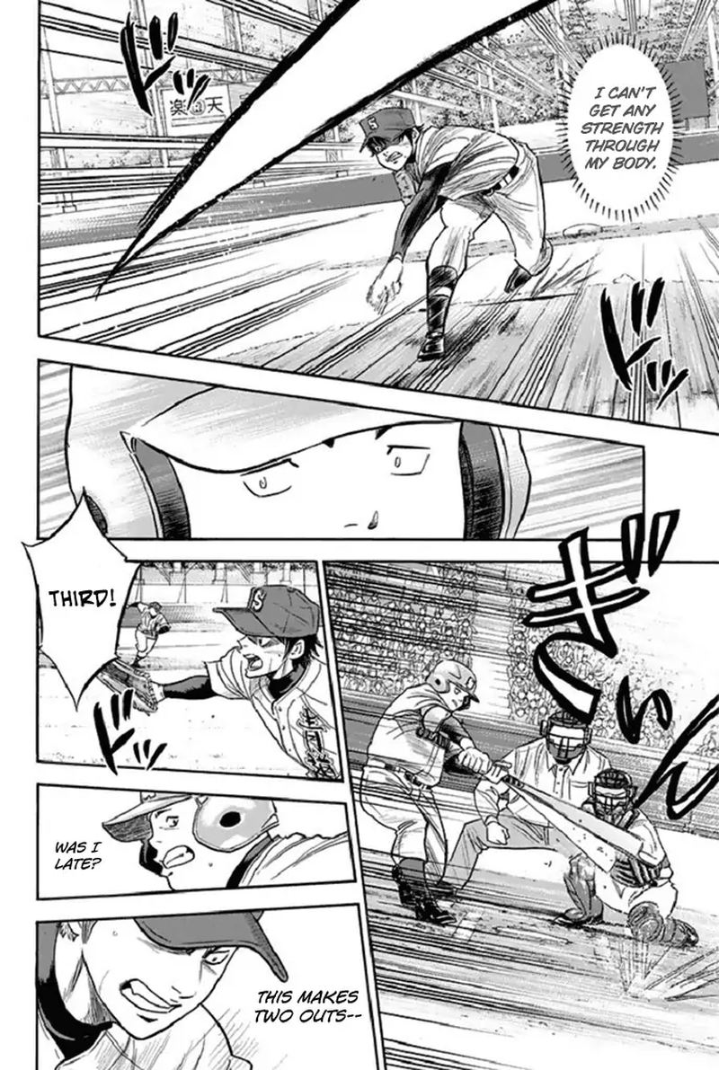 Diamond No Ace 342 14