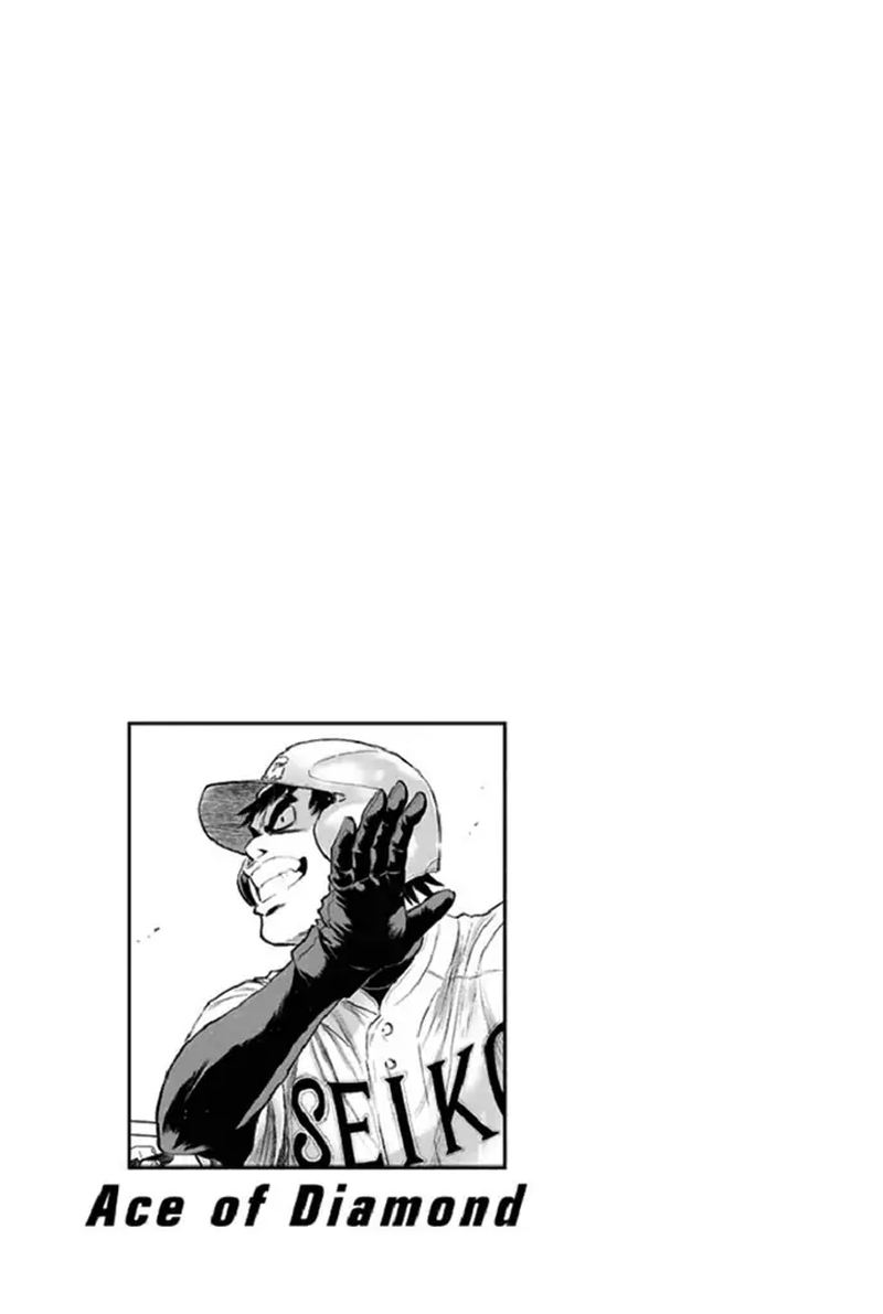 Diamond No Ace 342 19