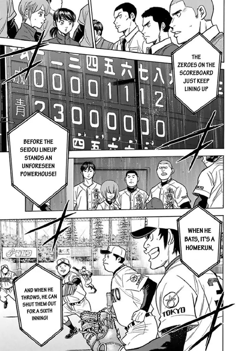 Diamond No Ace 344 13