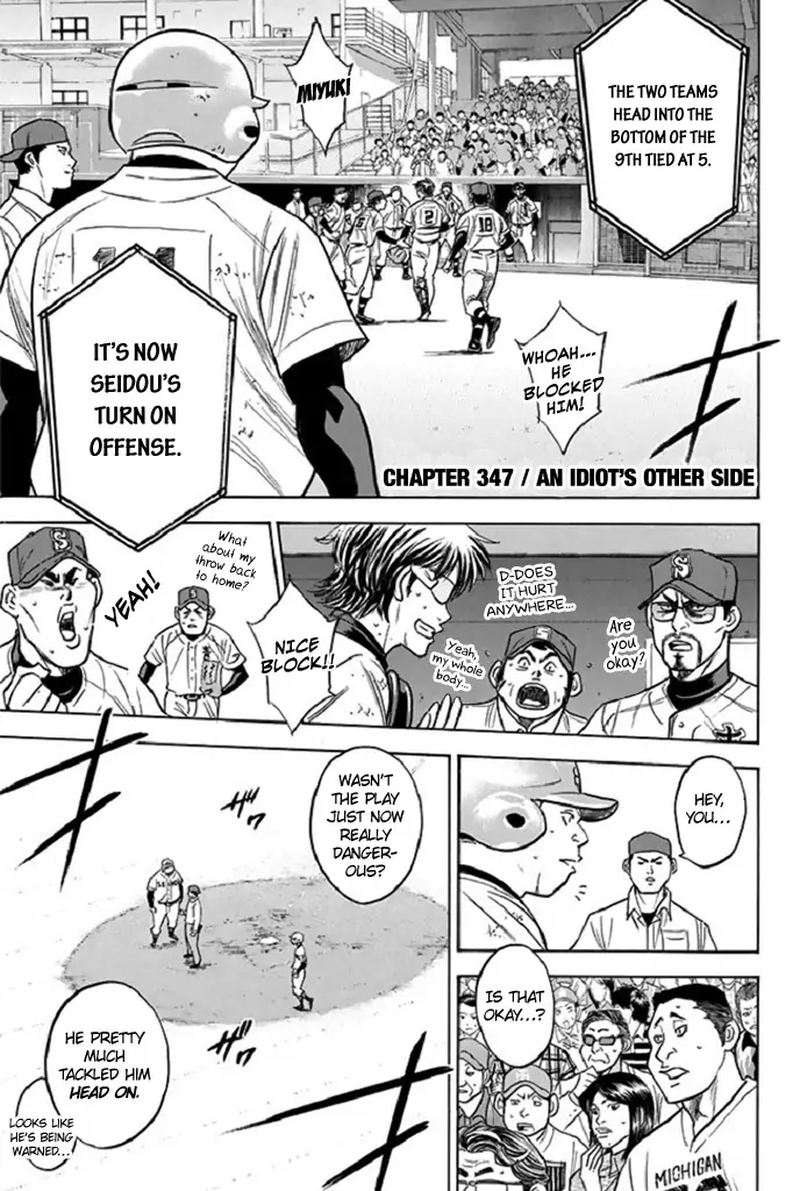 Diamond No Ace 347 1