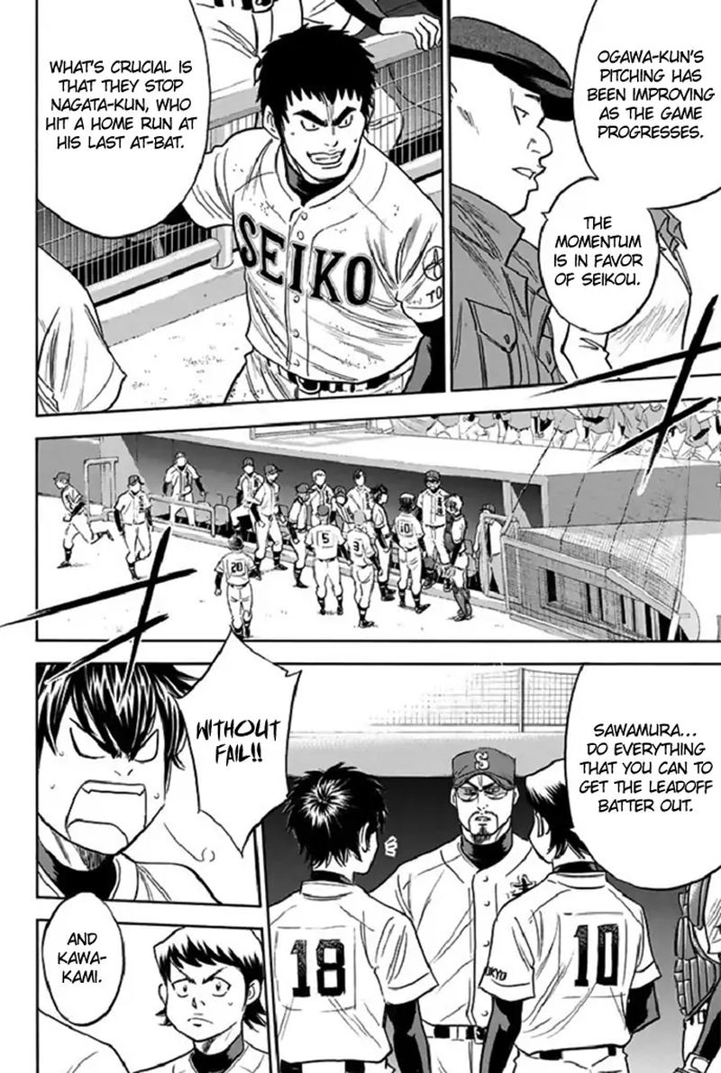 Diamond No Ace 347 11