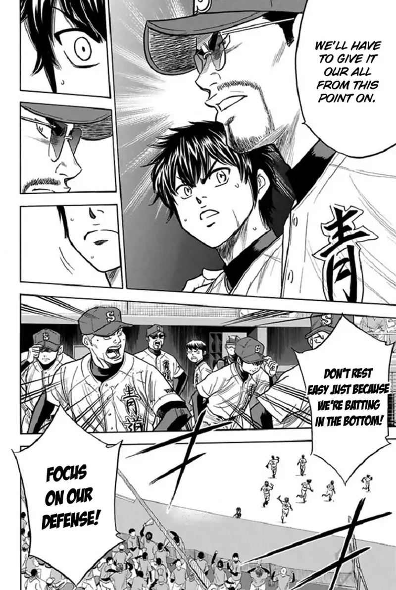 Diamond No Ace 347 13