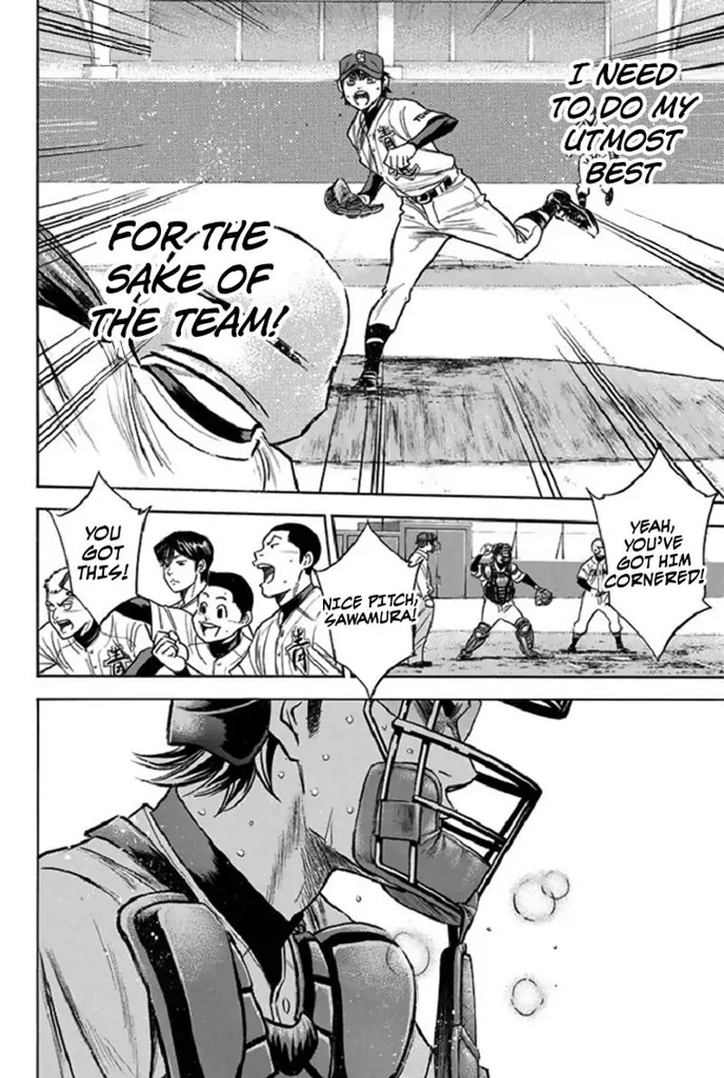 Diamond No Ace 347 16