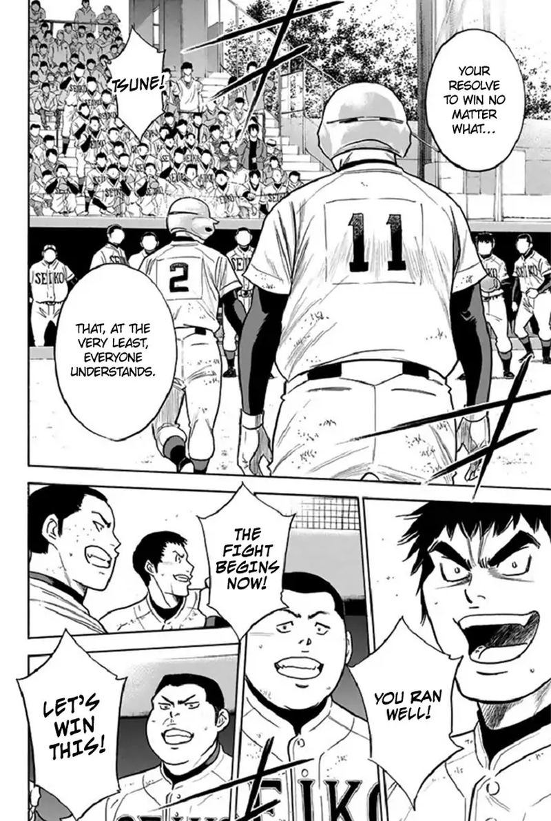 Diamond No Ace 347 4