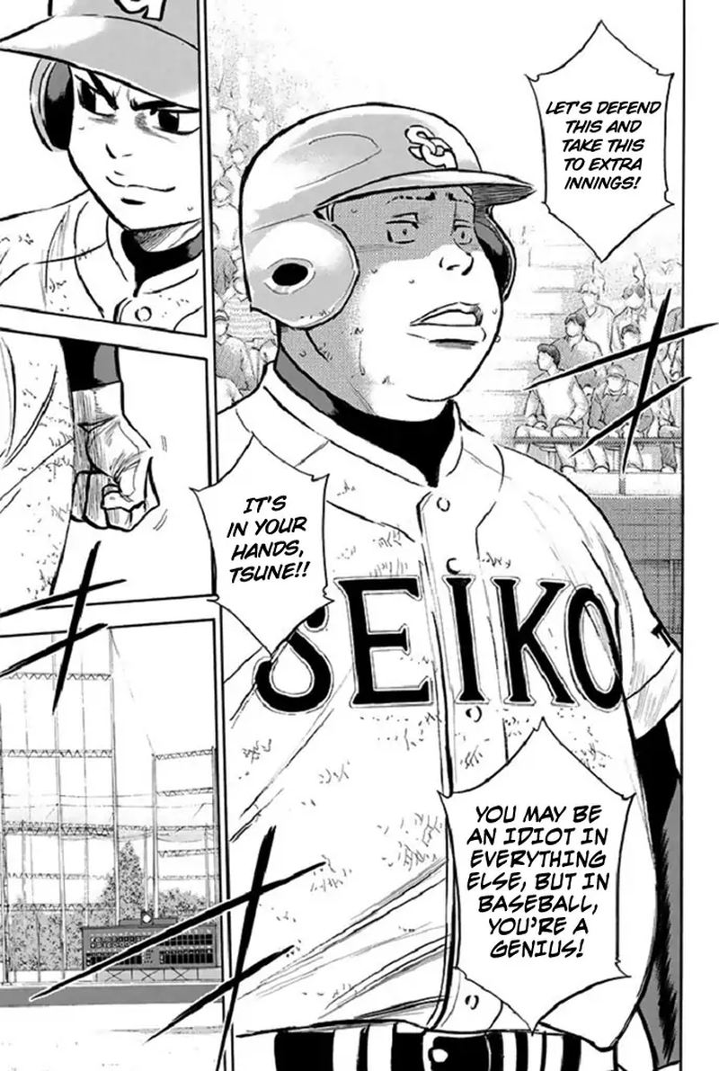 Diamond No Ace 347 5