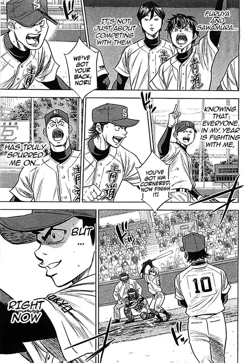 Diamond No Ace 349 7