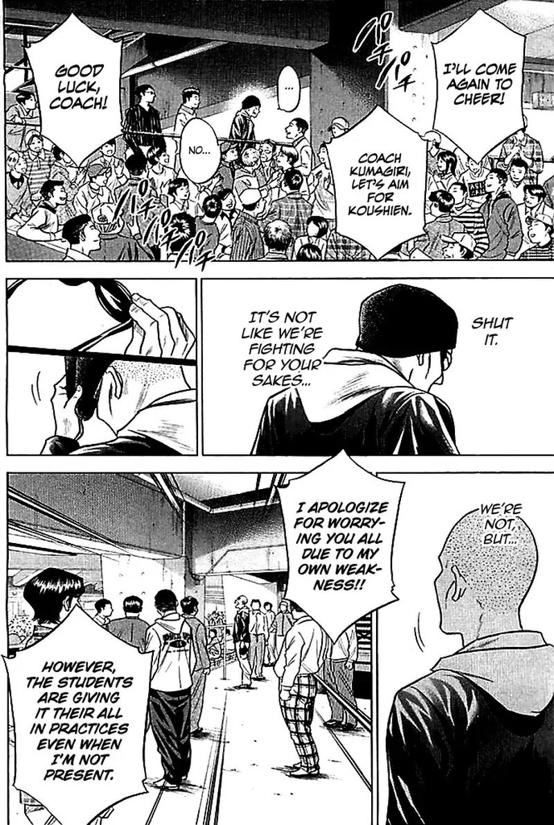 Diamond No Ace 351 14