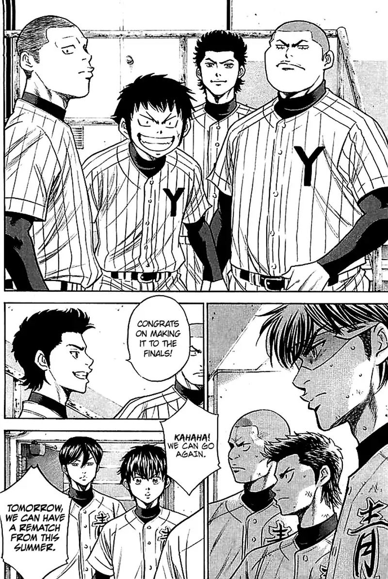 Diamond No Ace 351 16