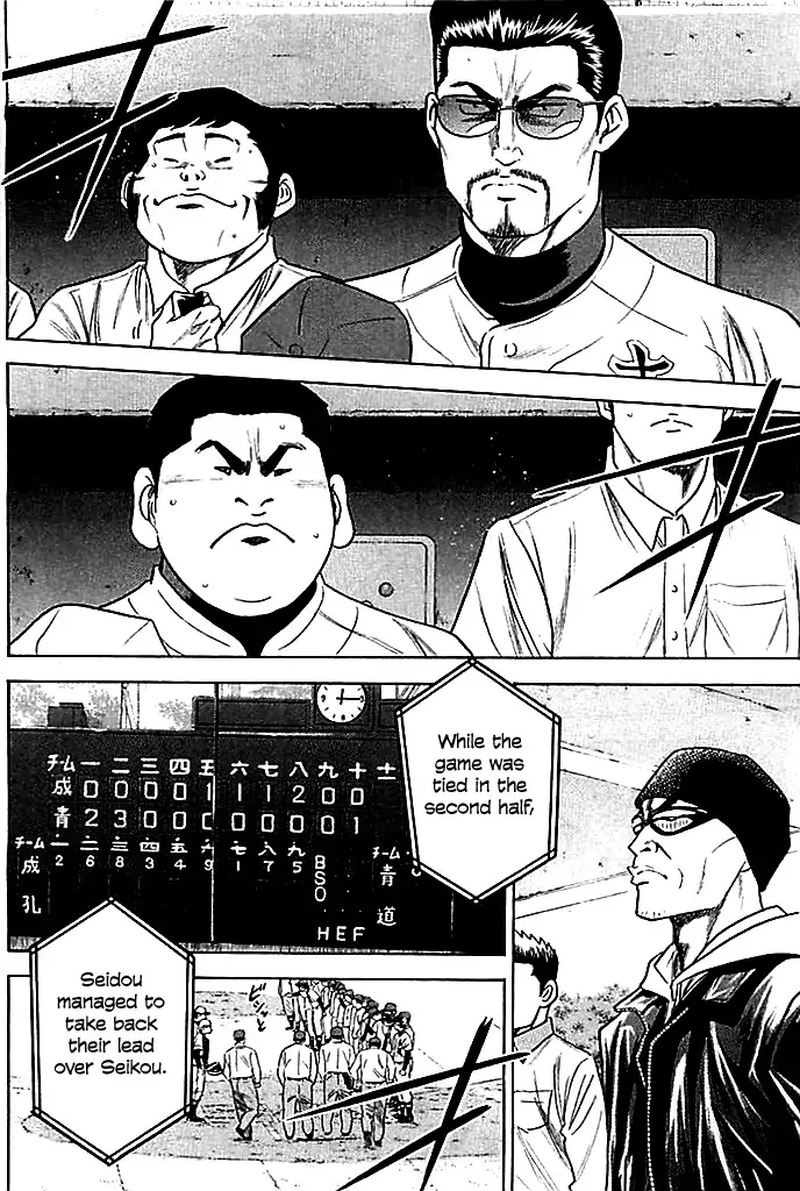 Diamond No Ace 351 6