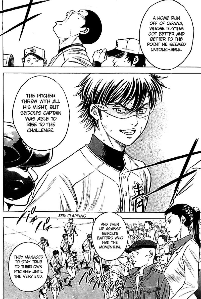 Diamond No Ace 351 8