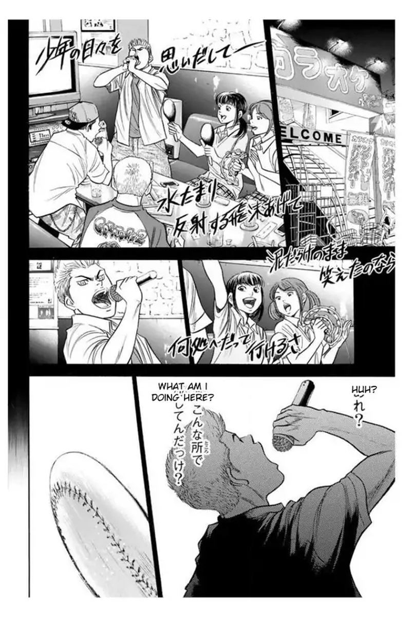 Diamond No Ace 354 19