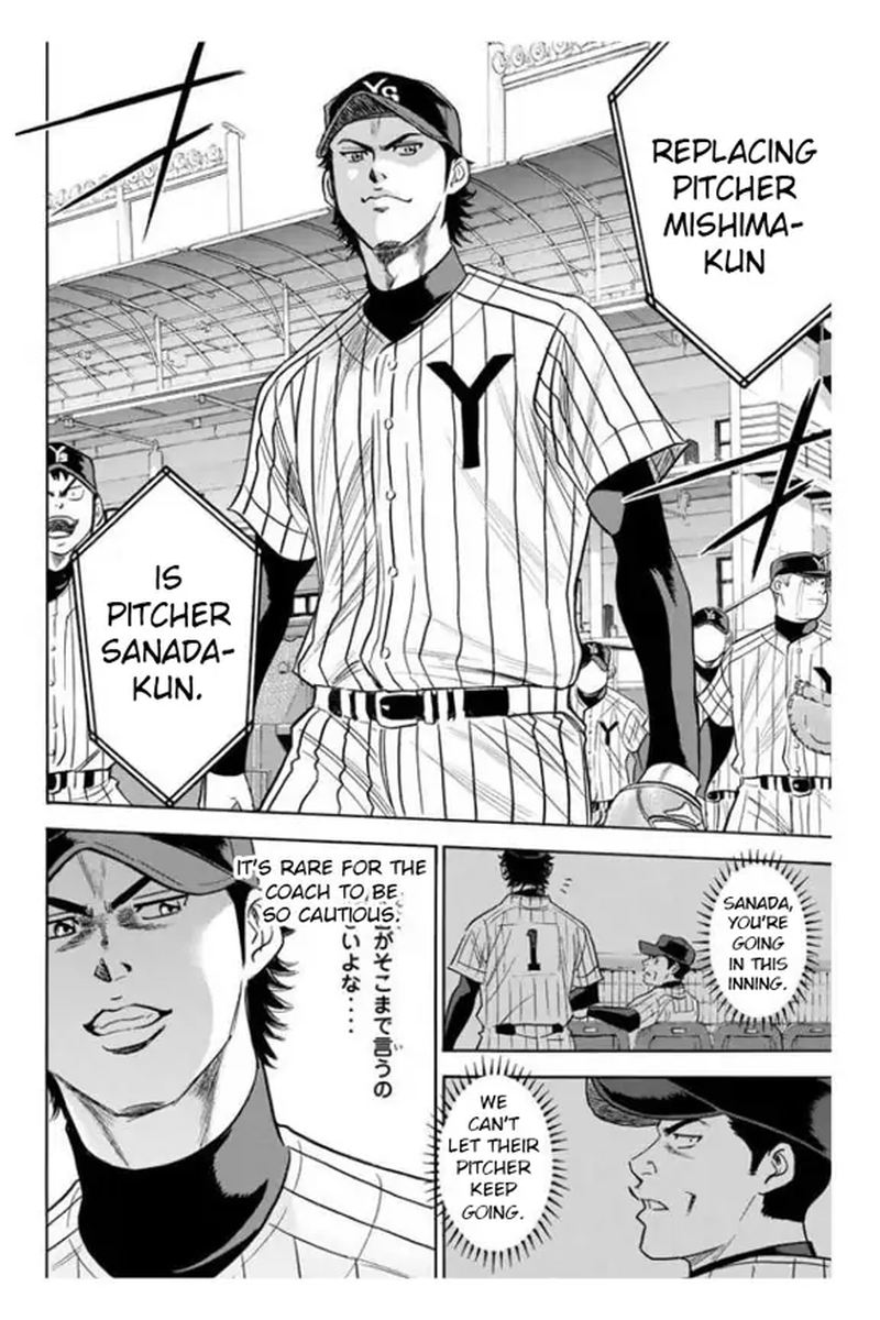 Diamond No Ace 354 23