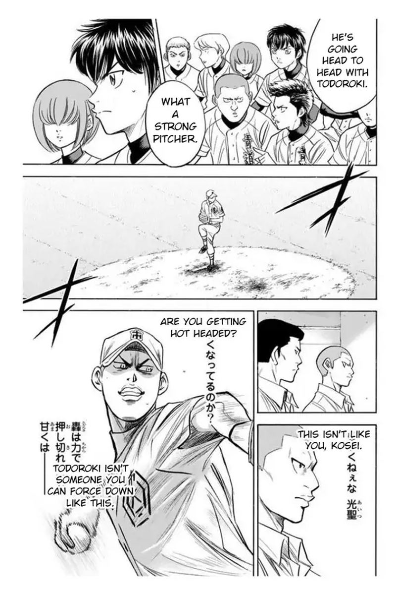 Diamond No Ace 354 4