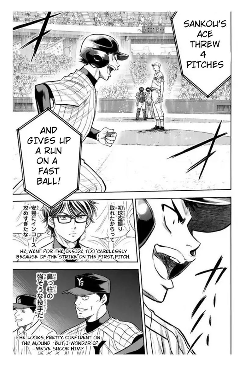Diamond No Ace 354 8