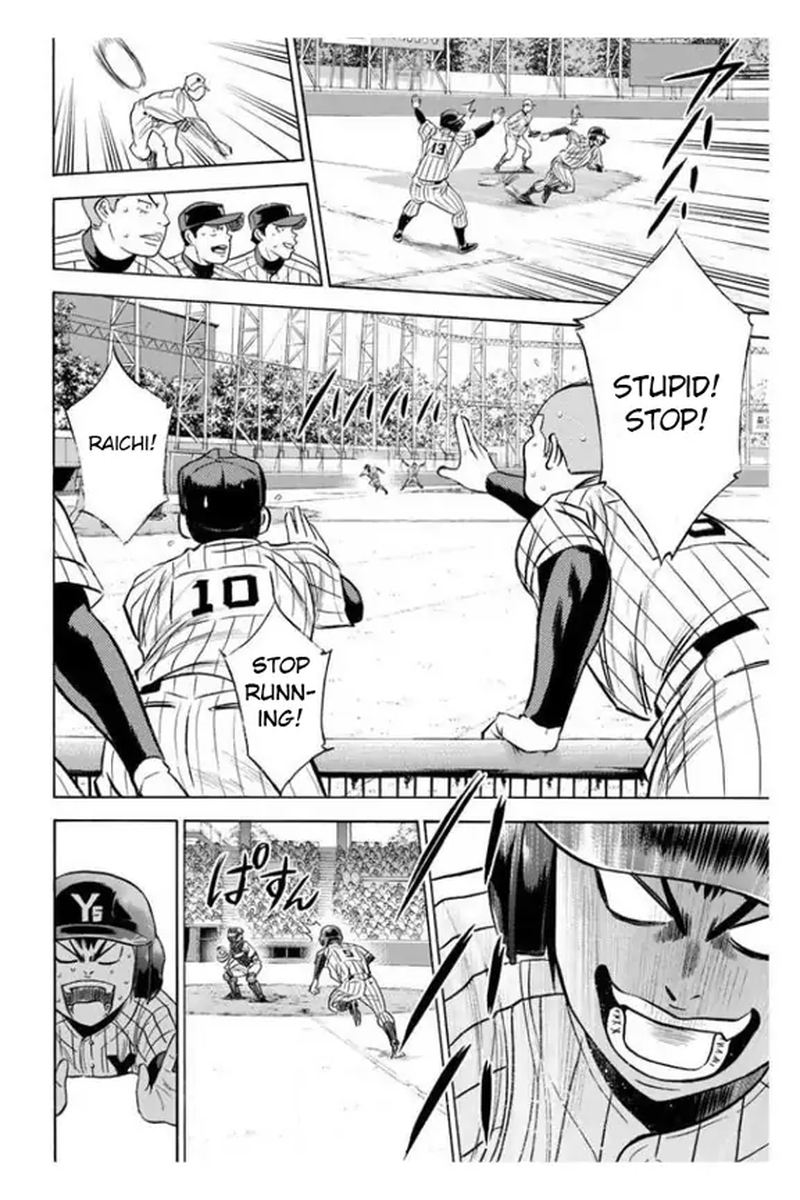 Diamond No Ace 355 15