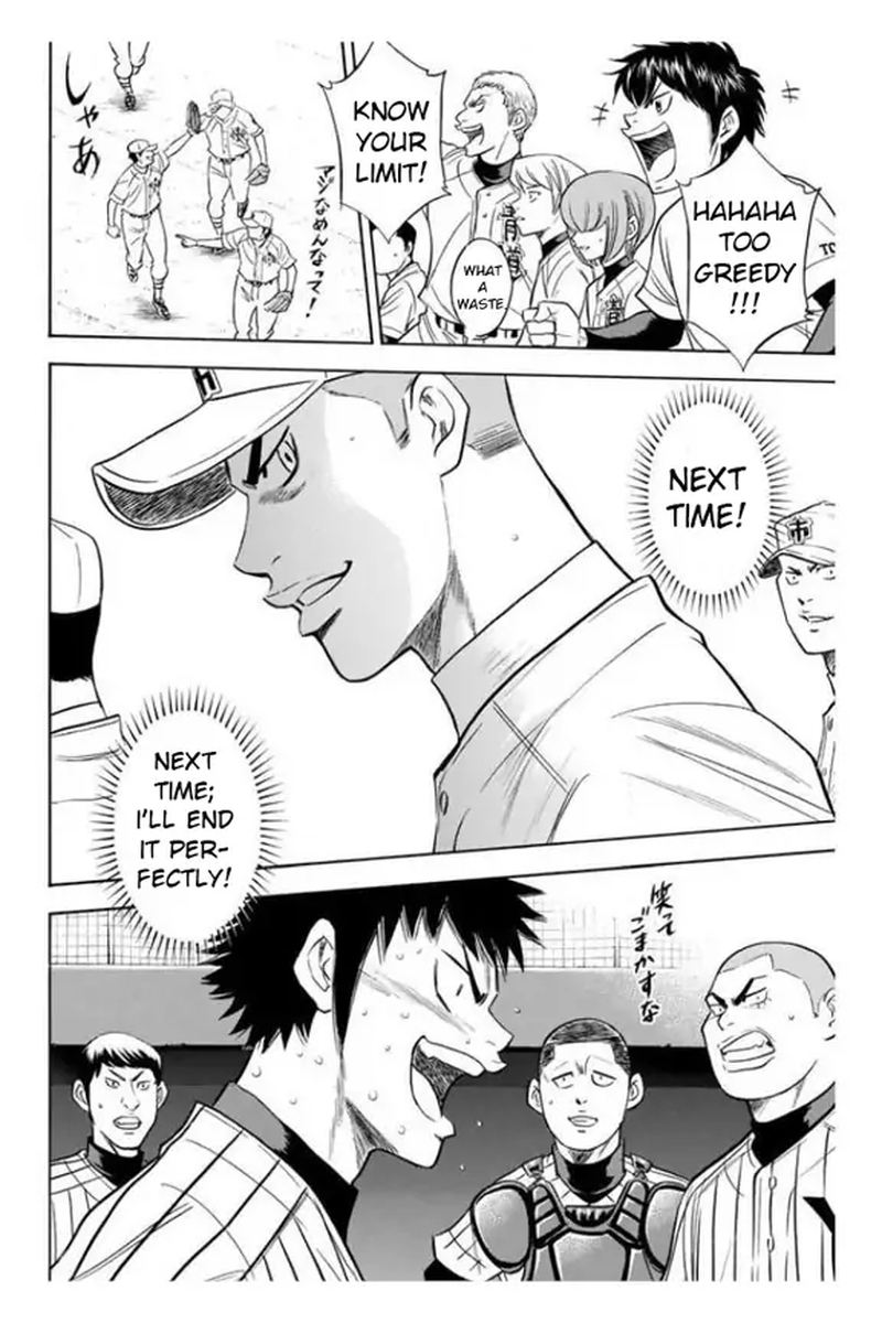 Diamond No Ace 355 17
