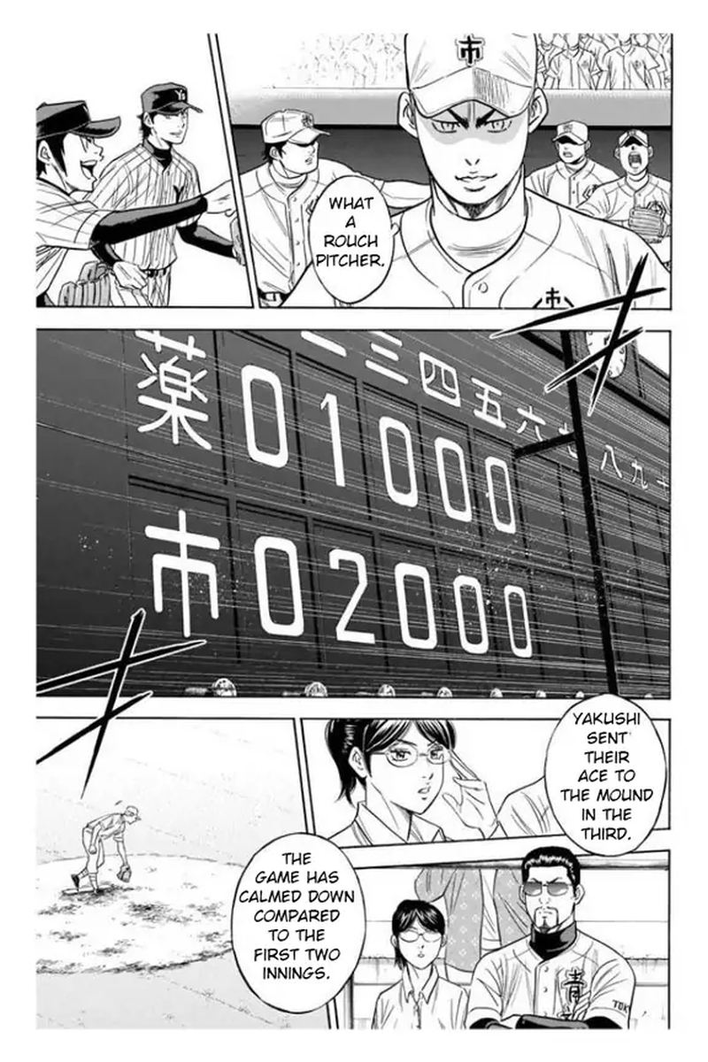 Diamond No Ace 355 3