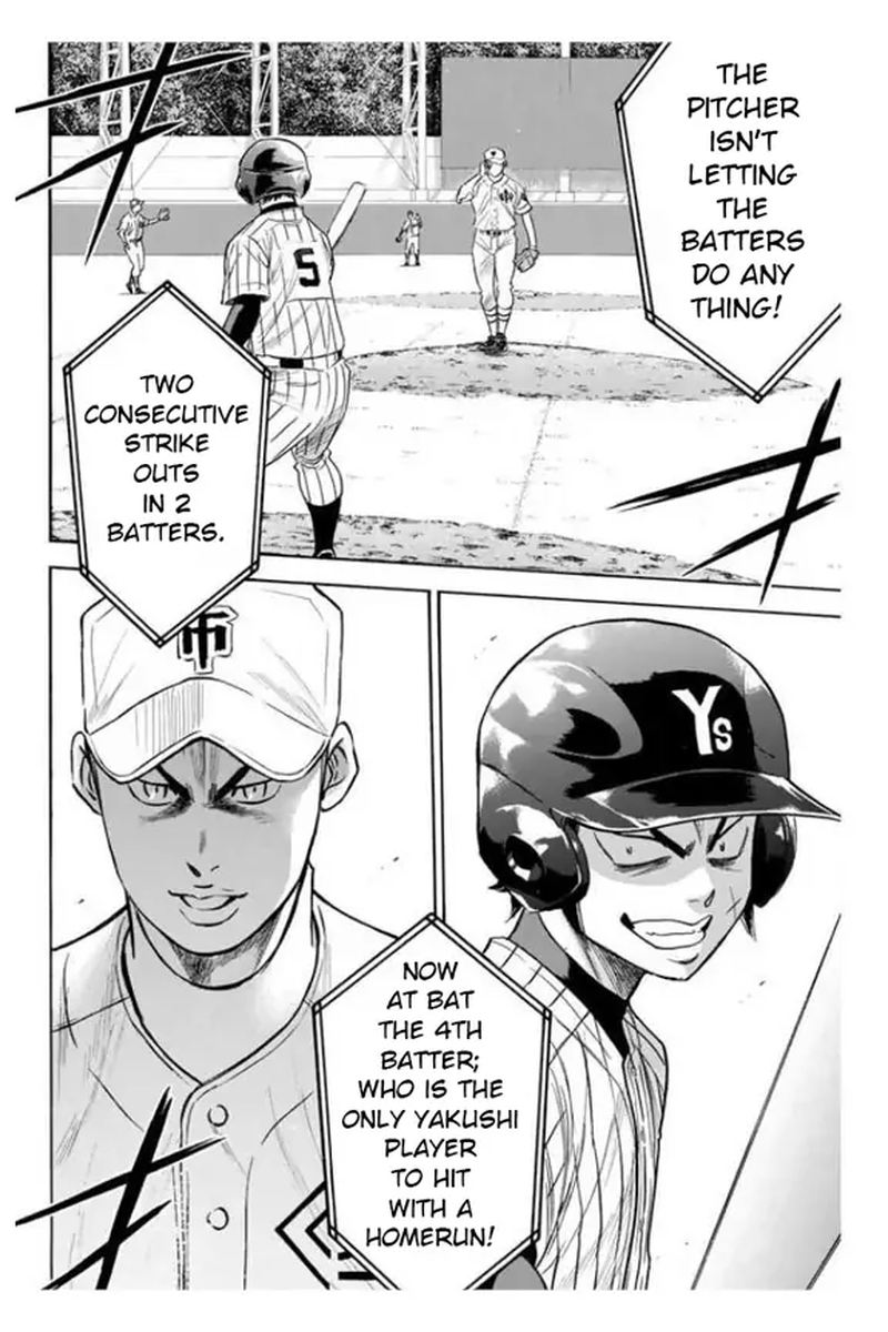 Diamond No Ace 355 7