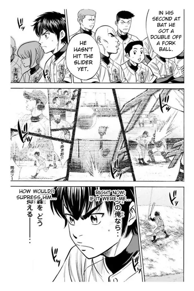Diamond No Ace 355 8