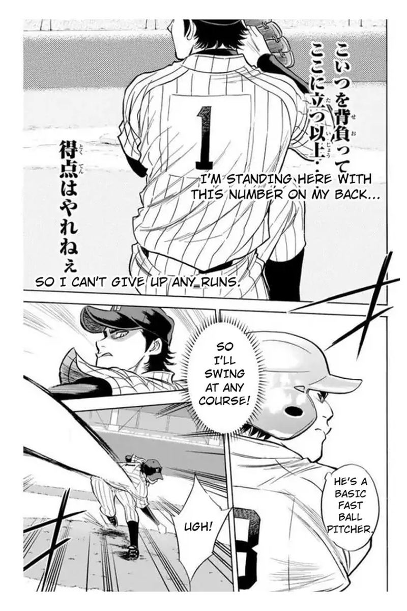 Diamond No Ace 356 10