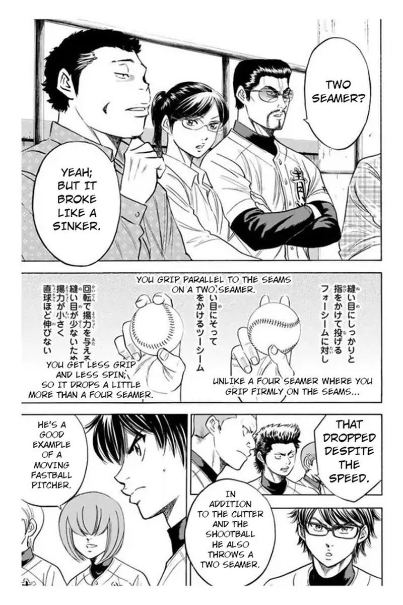 Diamond No Ace 356 14