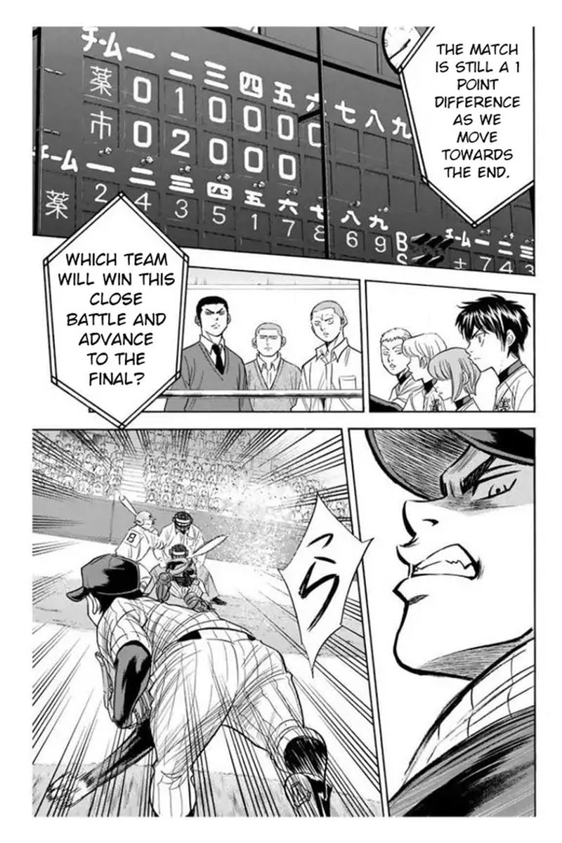 Diamond No Ace 356 2